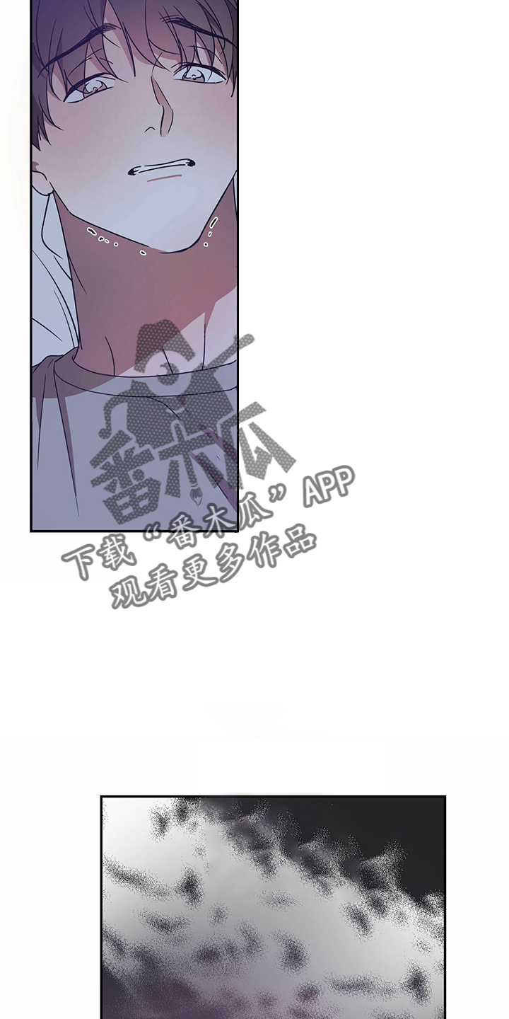 主仆关系漫画,第67章：【第二季】进去过2图