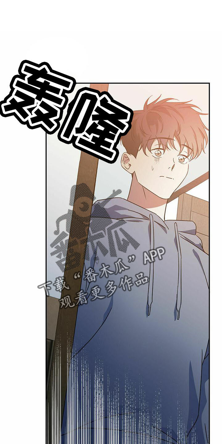 主仆之间禁忌之恋漫画,第56章：【第二季】有人2图