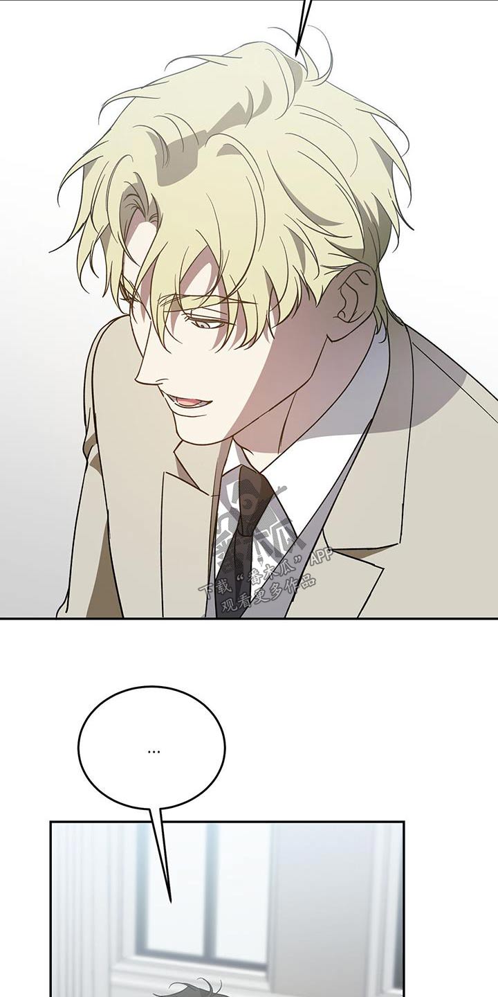 主仆关系漫画,第117章：【第二季】重要日子1图