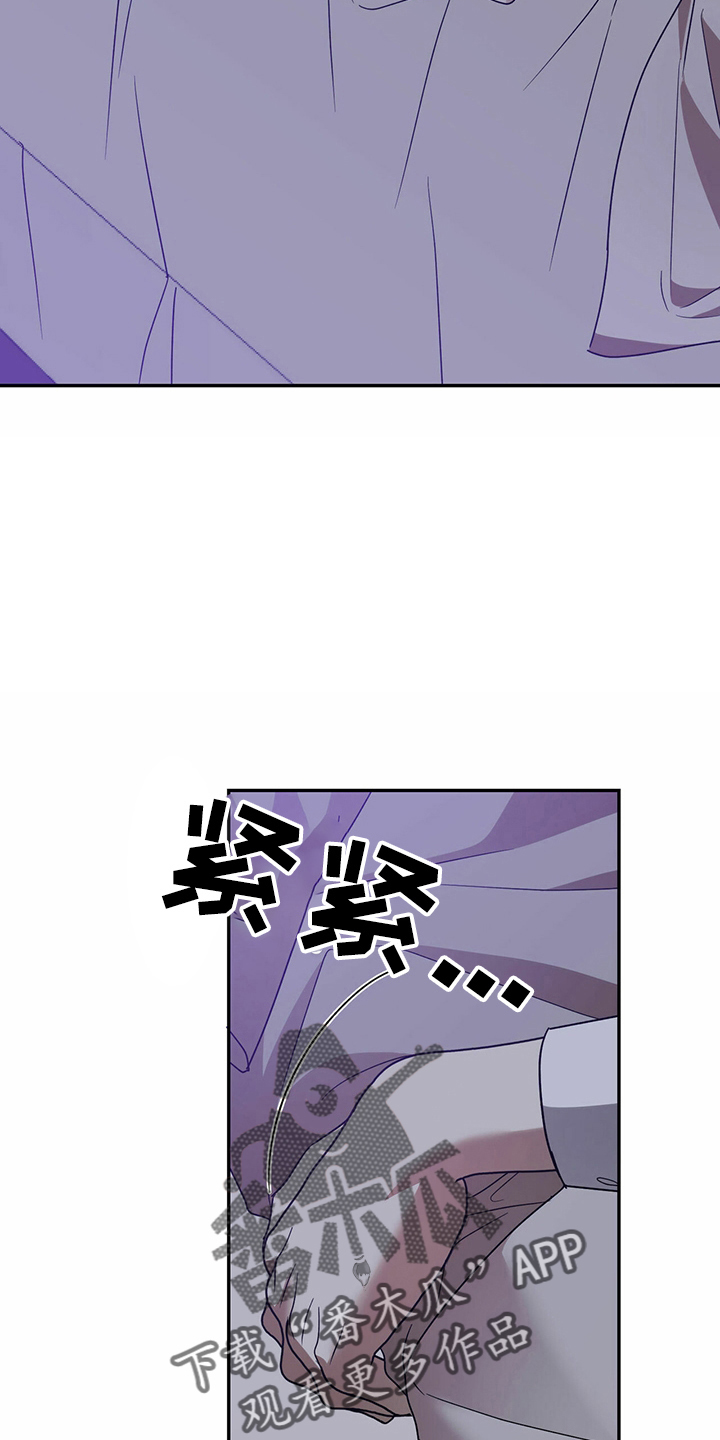 主仆关系漫画,第65章：【第二季】是梦吗1图