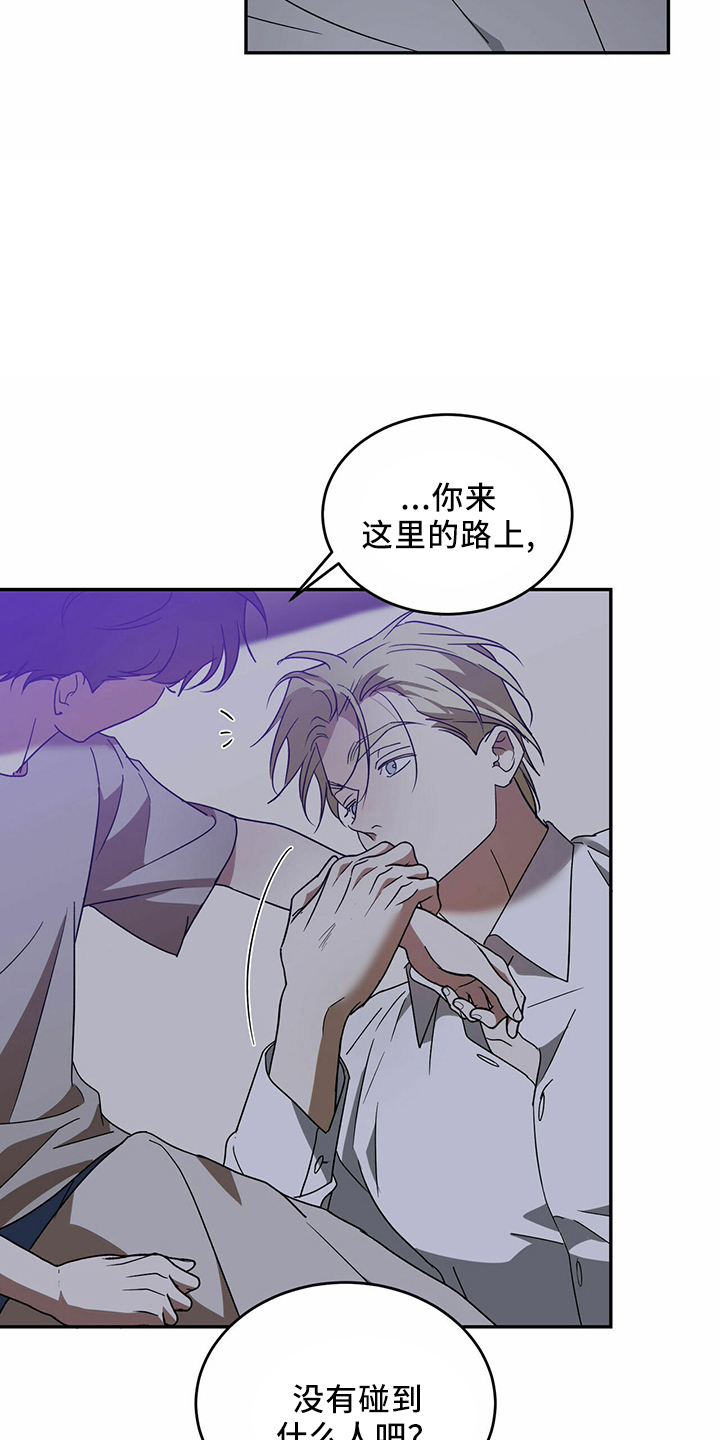 主仆回忆录2019漫画,第66章：【第二季】贪心鬼1图