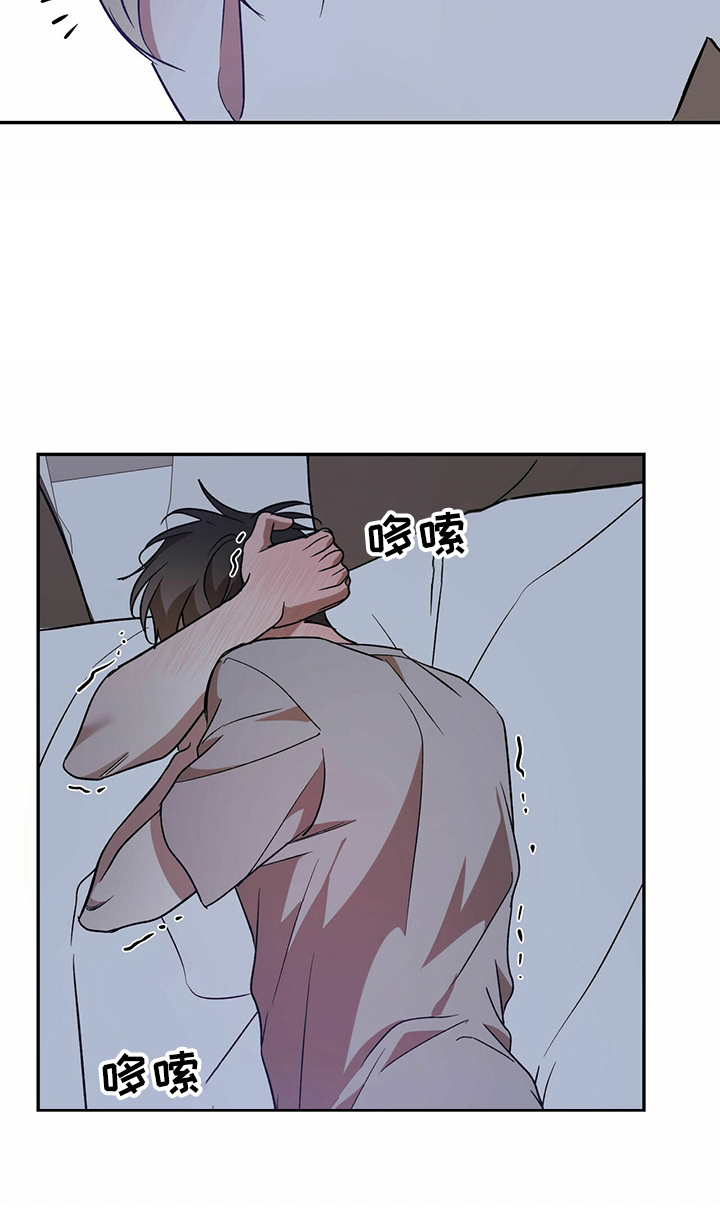 主仆关系漫画,第67章：【第二季】进去过1图