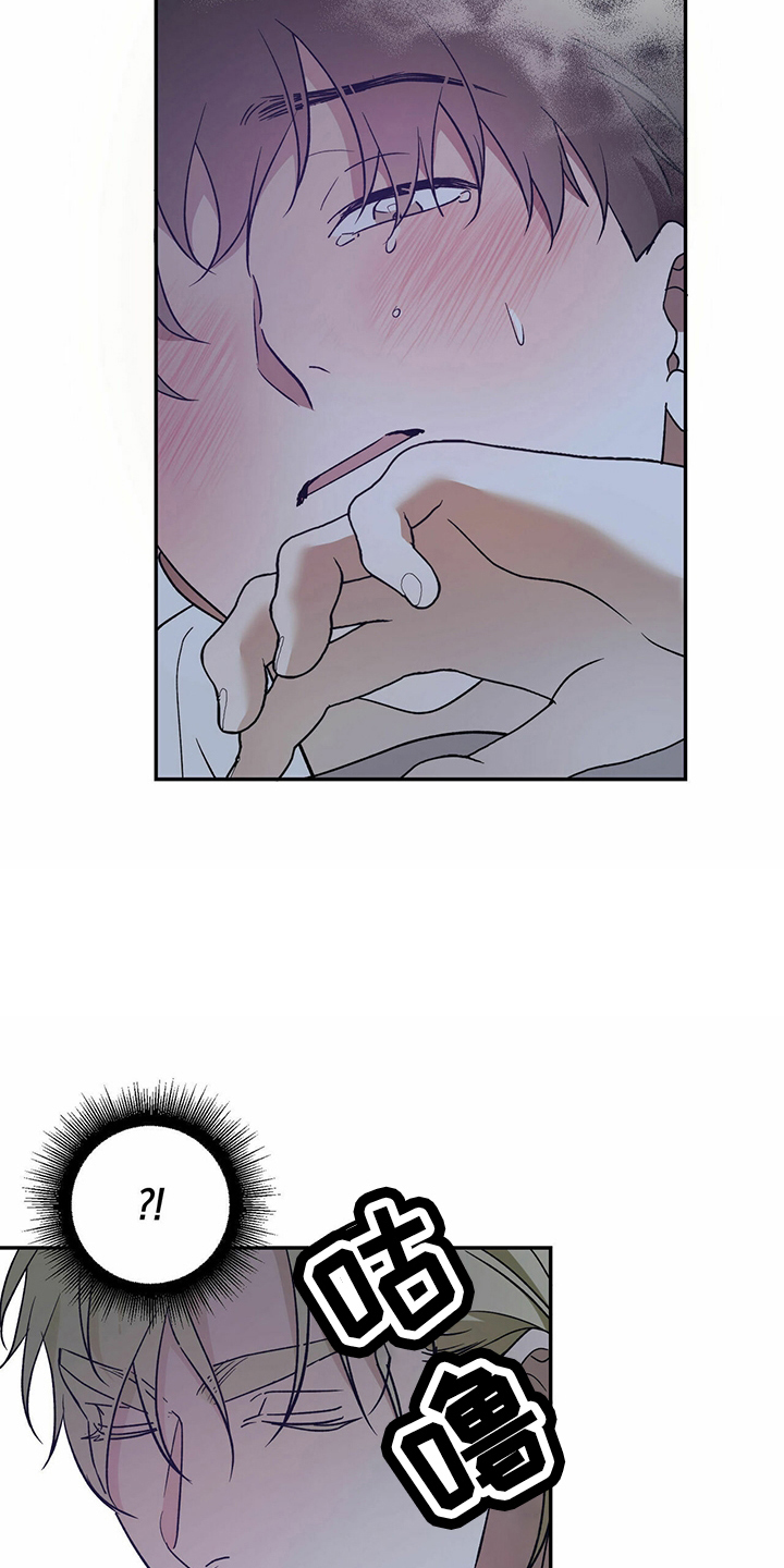 主仆关系漫画,第67章：【第二季】进去过1图
