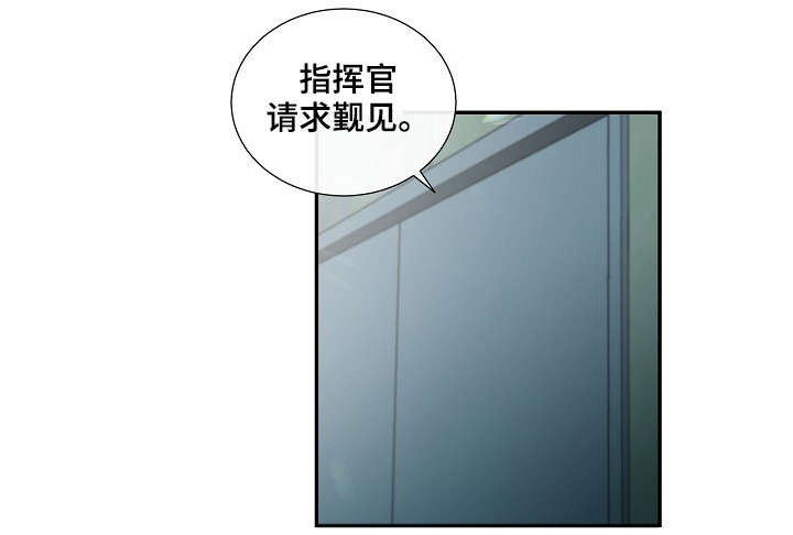 权位高的生肖漫画,第33章：更好的想法1图