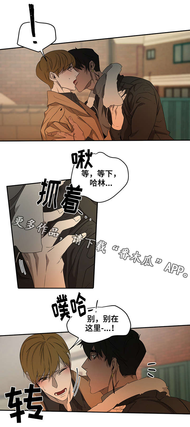 权力的游戏1-8季播放免费漫画,第24章：名字1图