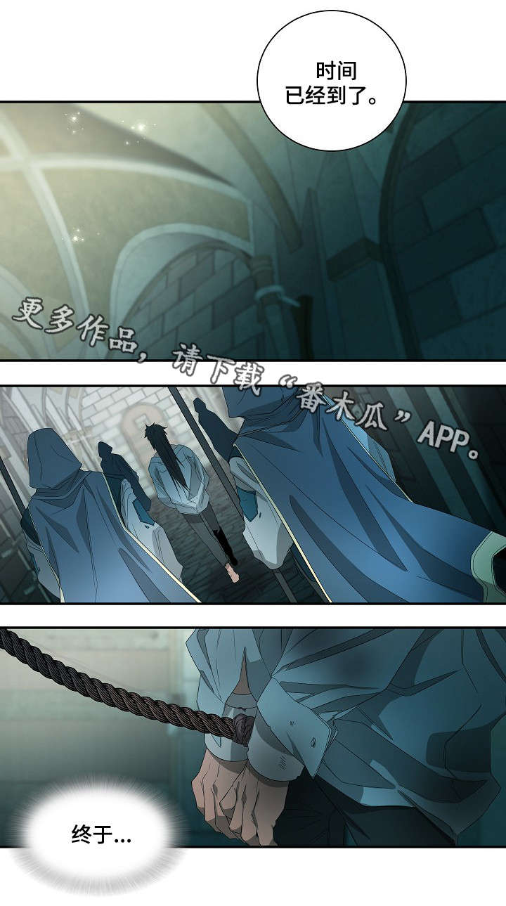 权位图片漫画,第37章：时间到了2图