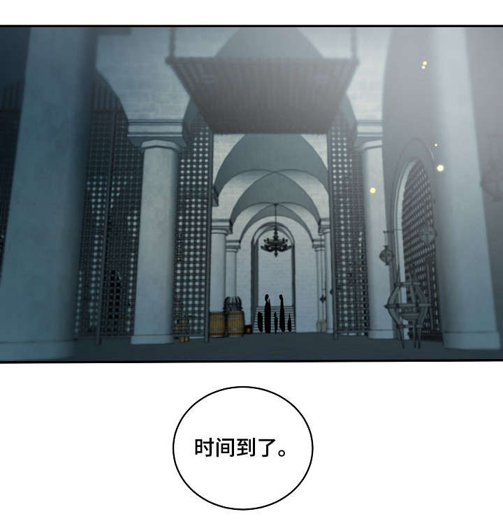 权位图片漫画,第37章：时间到了1图