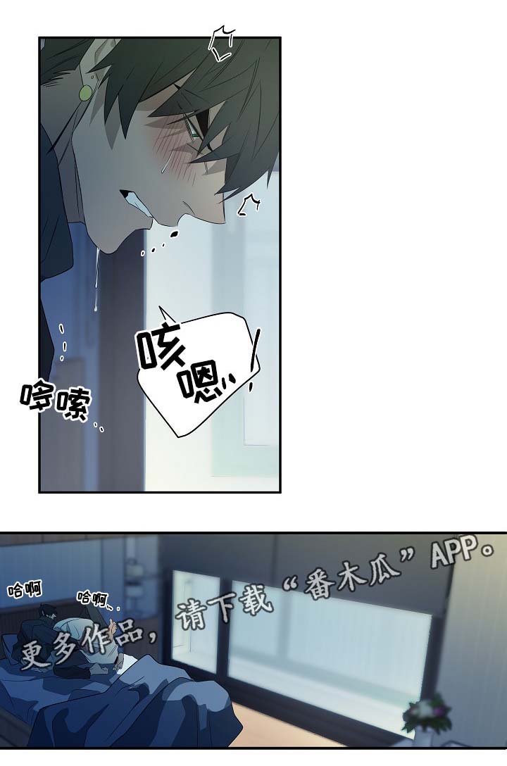 权位图片漫画,第46章：你看着办2图