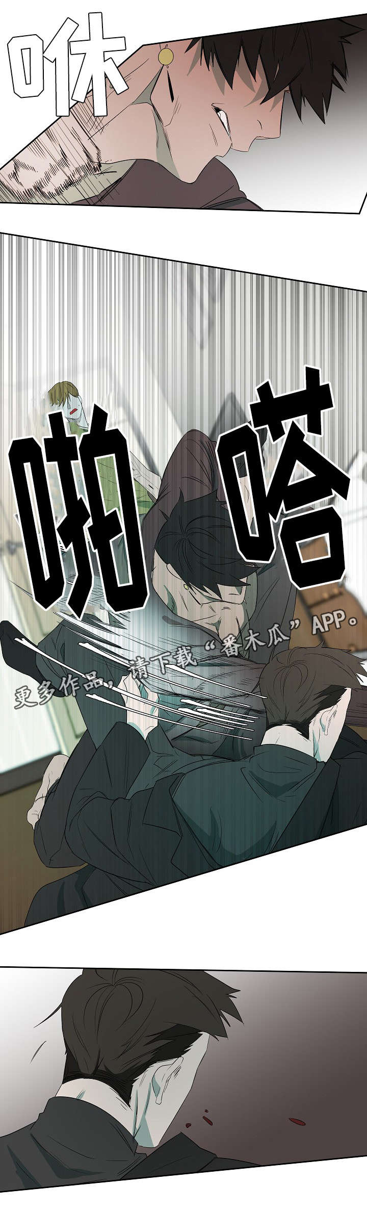 权位图片漫画,第8章：来电1图