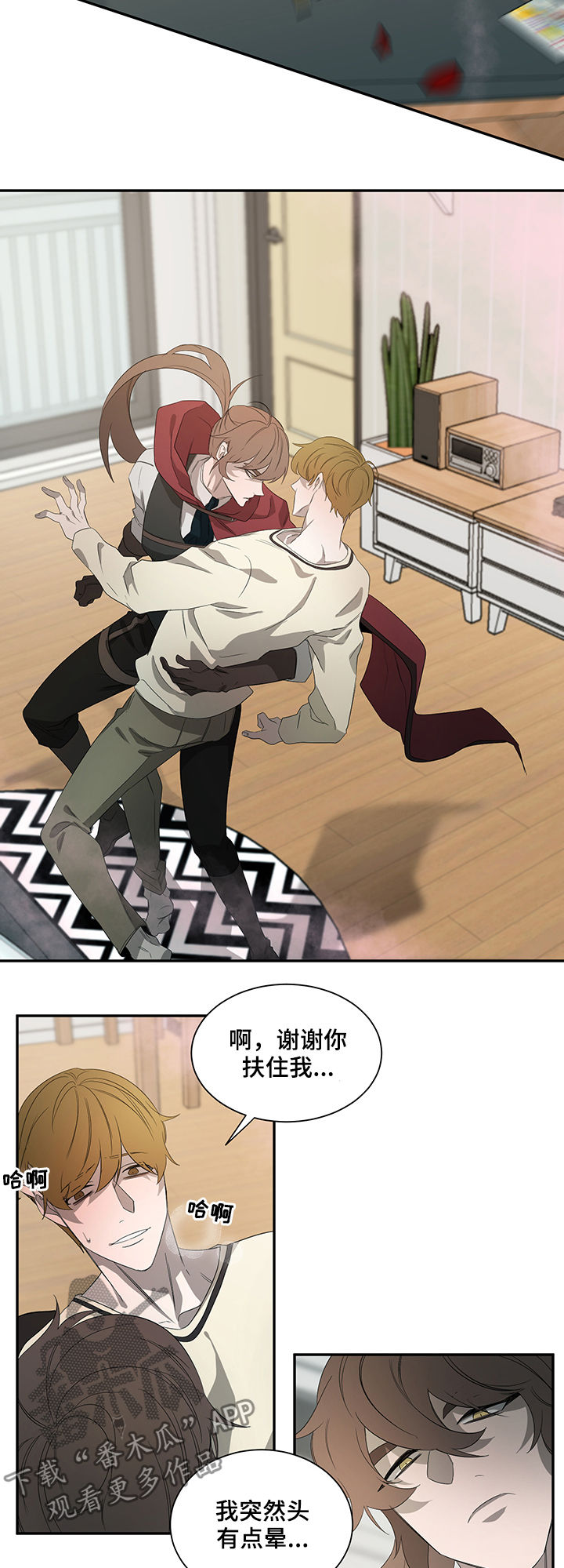 权位图片漫画,第60章：晕倒2图