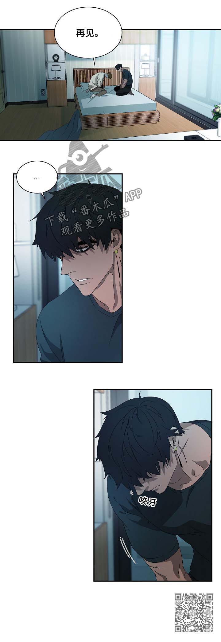 权位图片漫画,第69章：神秘之门2图