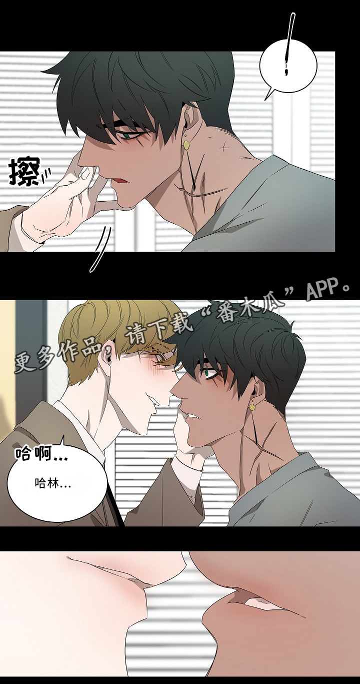 权位图片漫画,第56章：想法1图