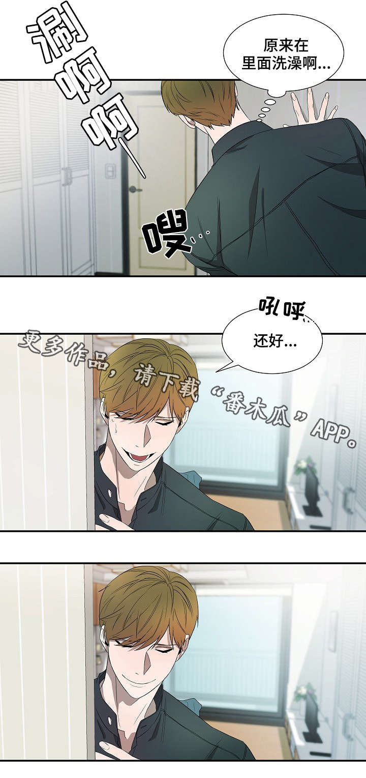 权位图片漫画,第15章：怀表1图