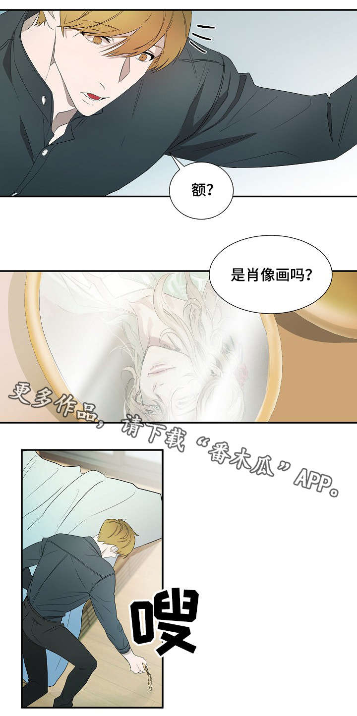 权位图片漫画,第15章：怀表1图