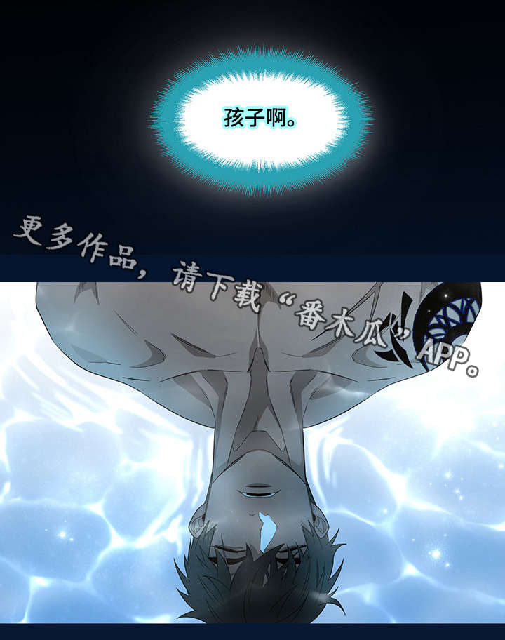 权位图片漫画,第29章：你杀死的1图