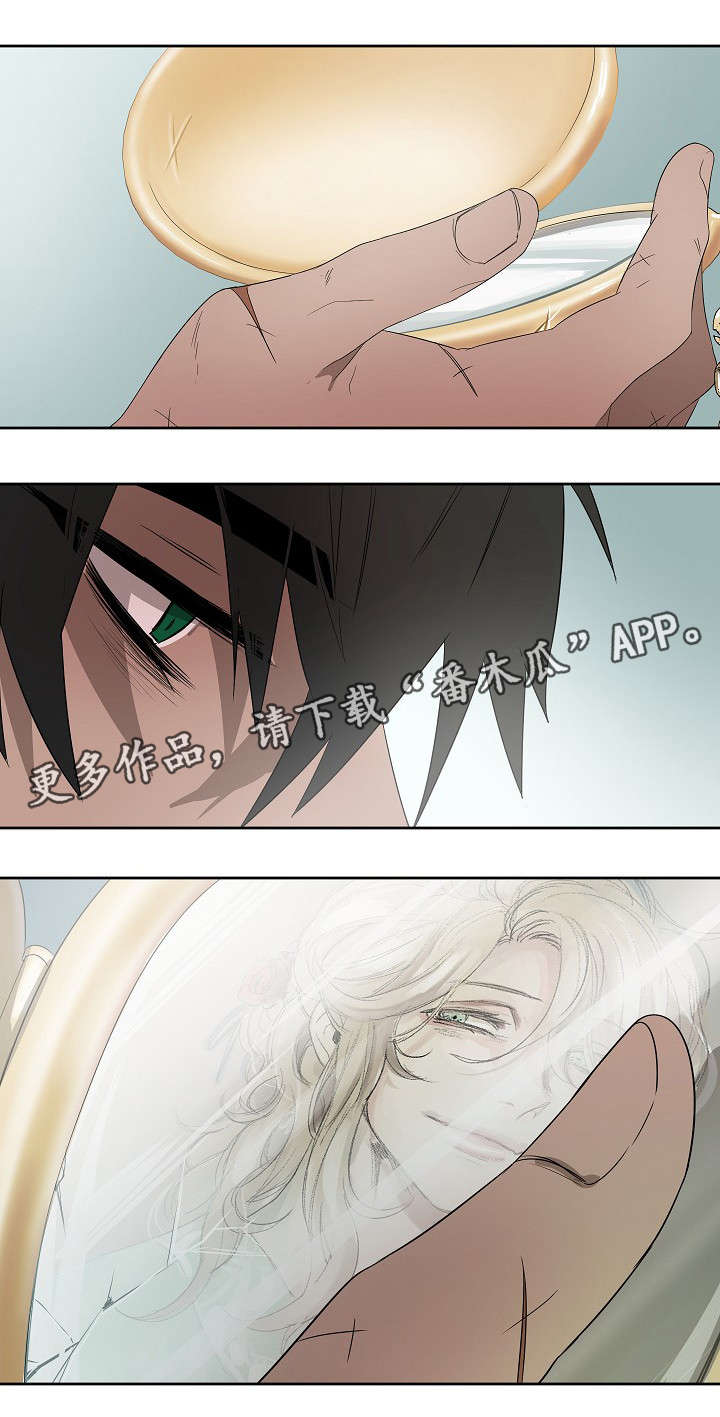 权位图片漫画,第7章：来客2图
