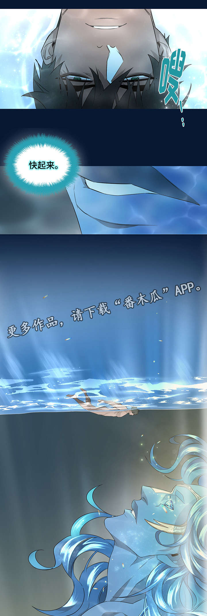 权位图片漫画,第29章：你杀死的2图