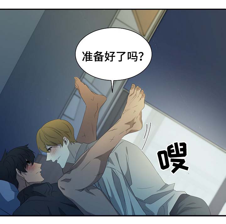 权位图片漫画,第46章：你看着办1图