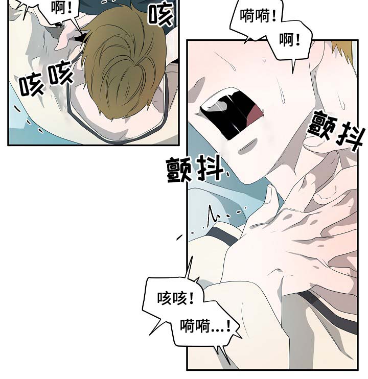 权位菩萨是什么意思漫画,第68章：是真的2图