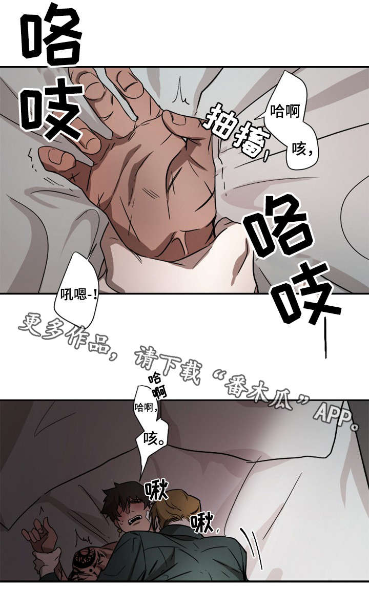 权位图片漫画,第4章：无法克制1图