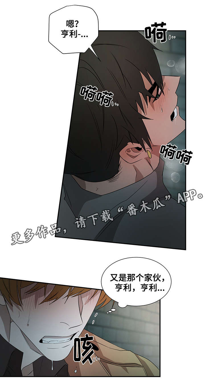 权位图片漫画,第24章：名字2图