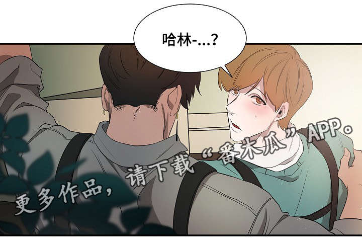 权力巅峰全文阅读免费漫画,第35章：转变1图