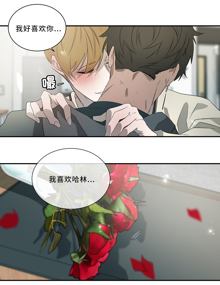 权位图片漫画,第59章：表白1图