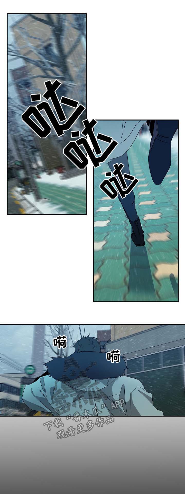 权位图片漫画,第71章：选择1图