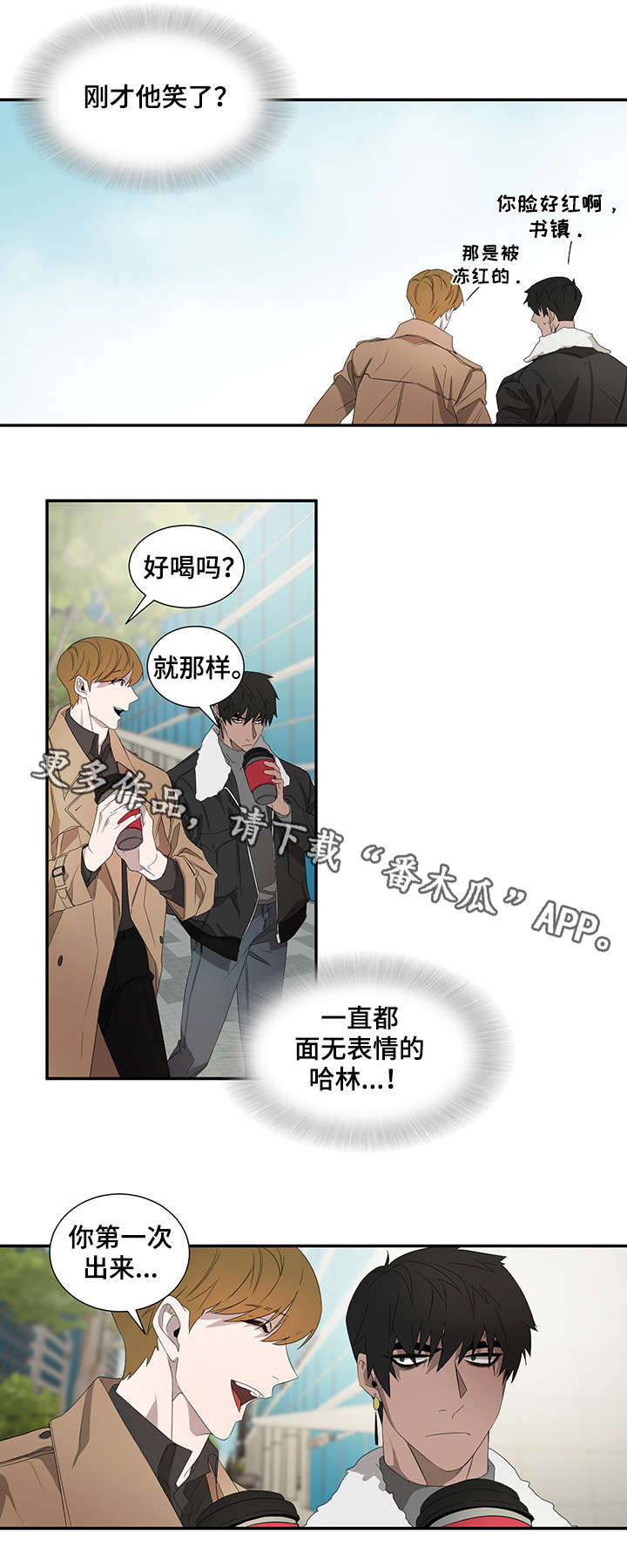 权位图片漫画,第20章：笑2图