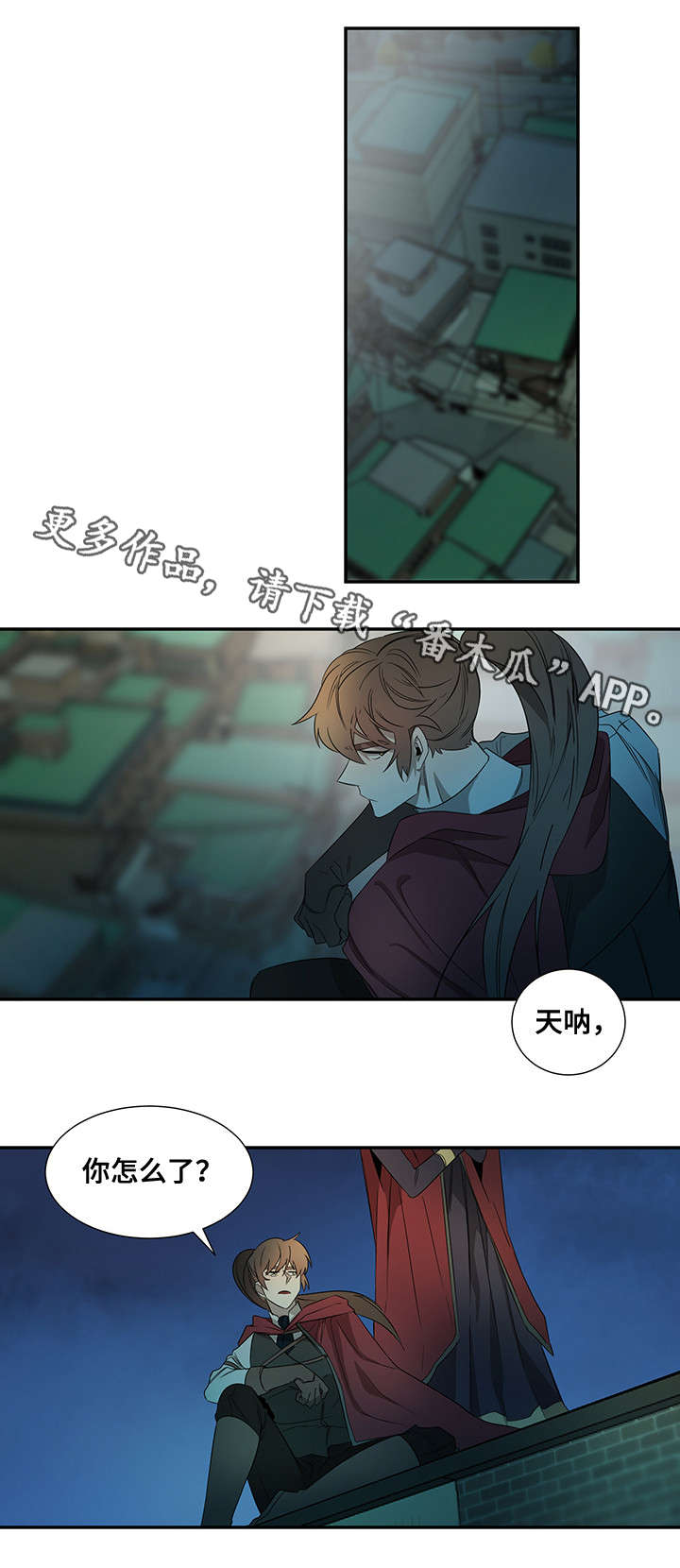 权位图片漫画,第25章：声音1图
