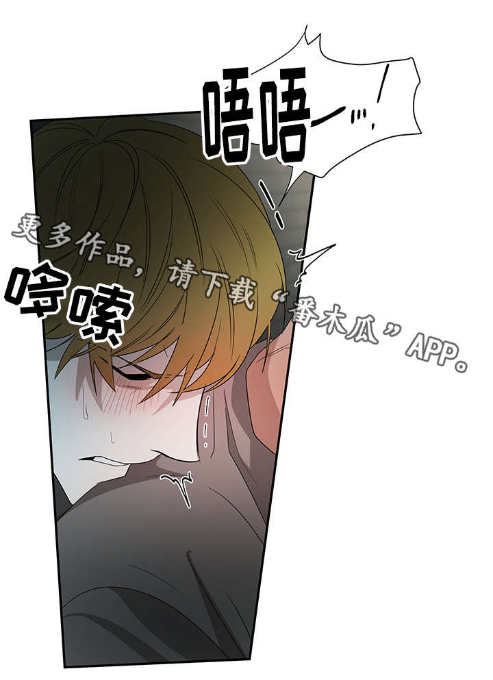 权位图片漫画,第24章：名字2图