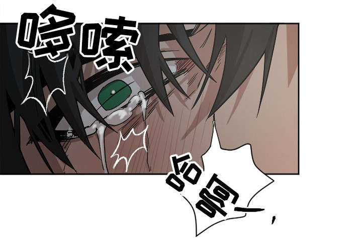 权位图片漫画,第4章：无法克制2图