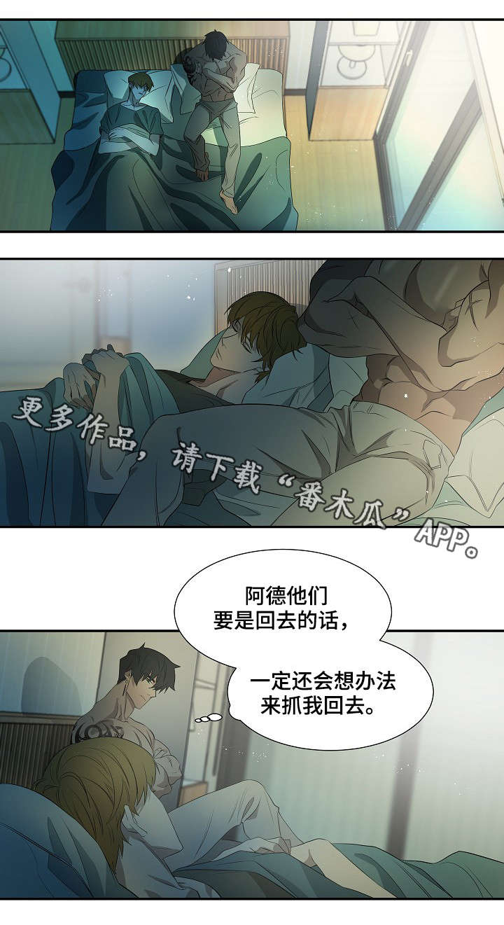 权谋漫画,第33章：更好的想法2图