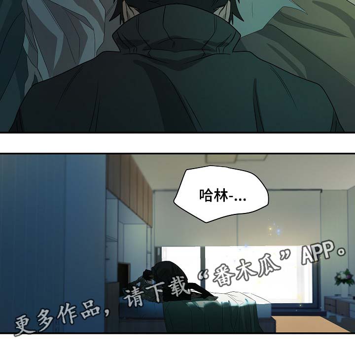 权位图片漫画,第43章：绝对不可能2图