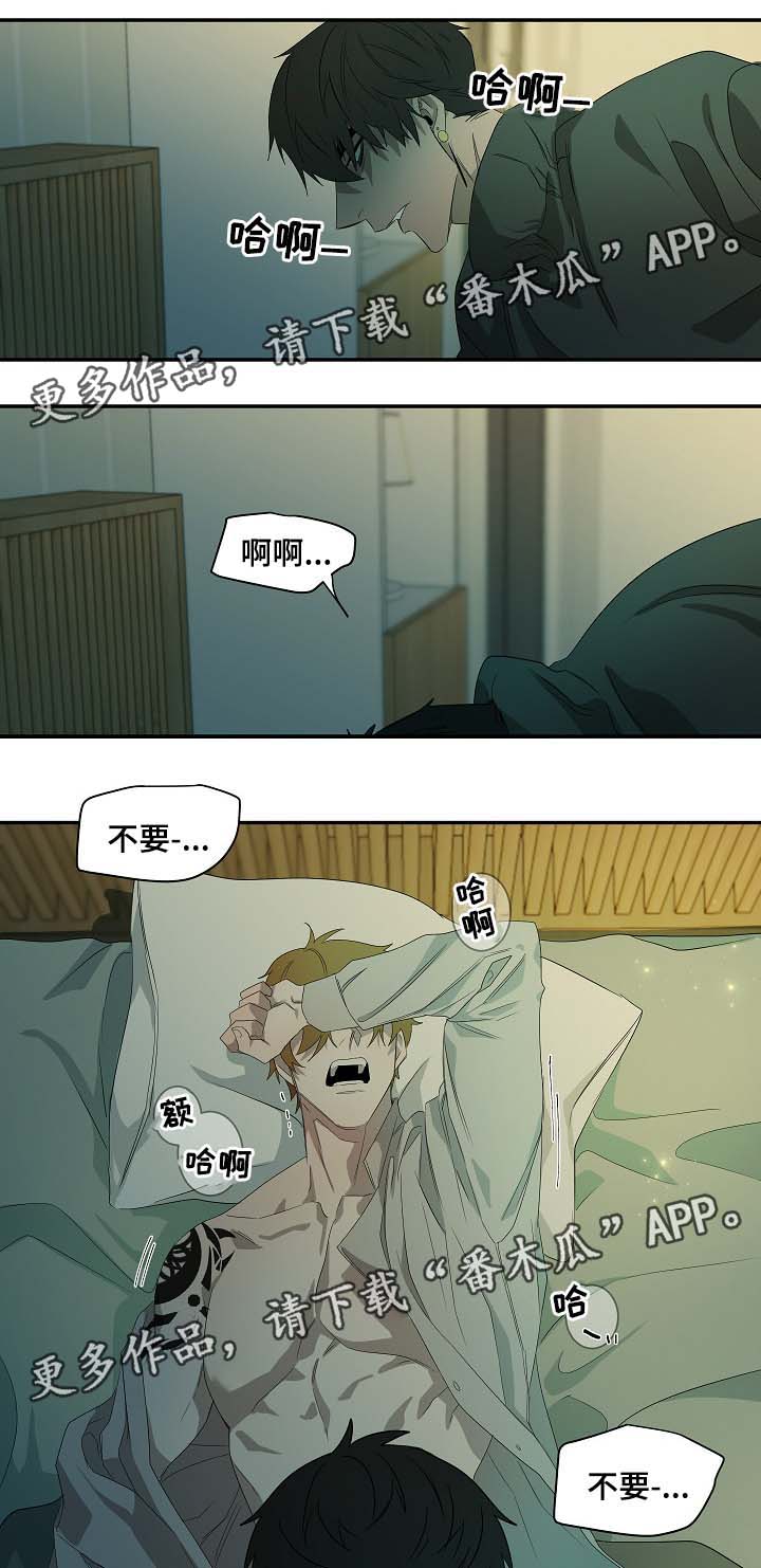 权位图片漫画,第43章：绝对不可能1图