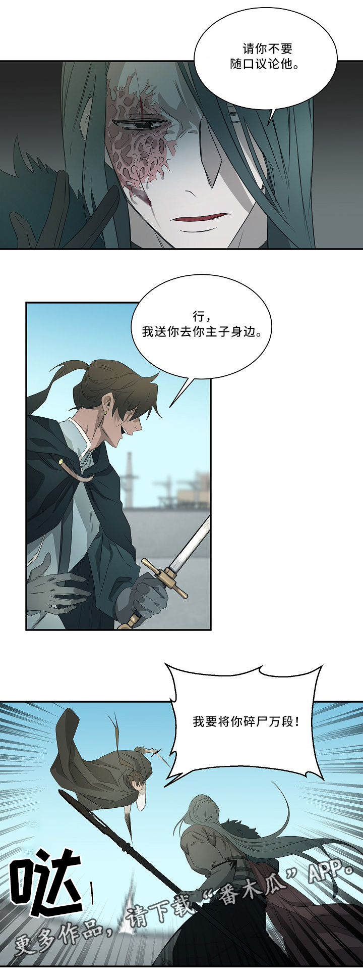 权位图片漫画,第59章：表白1图