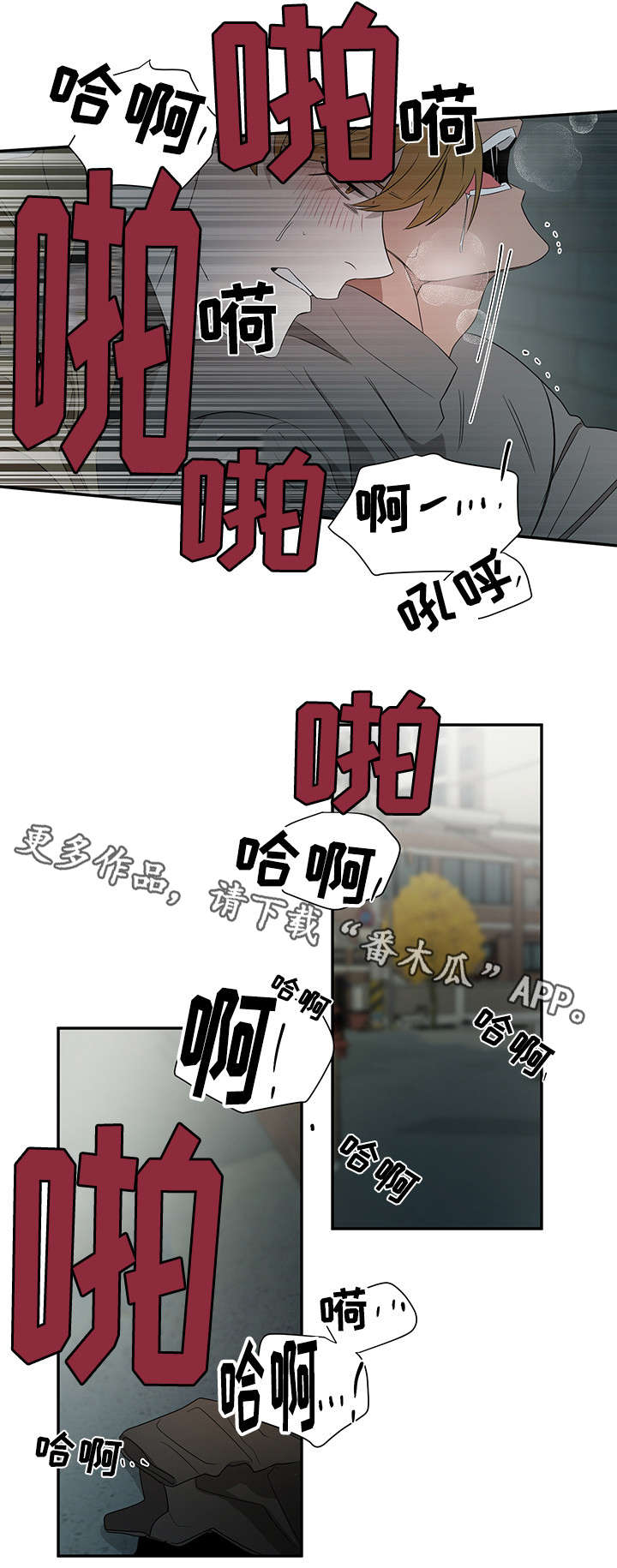 权位图片漫画,第24章：名字1图