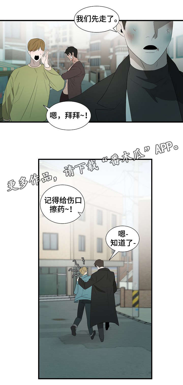权位图片漫画,第10章：误会2图