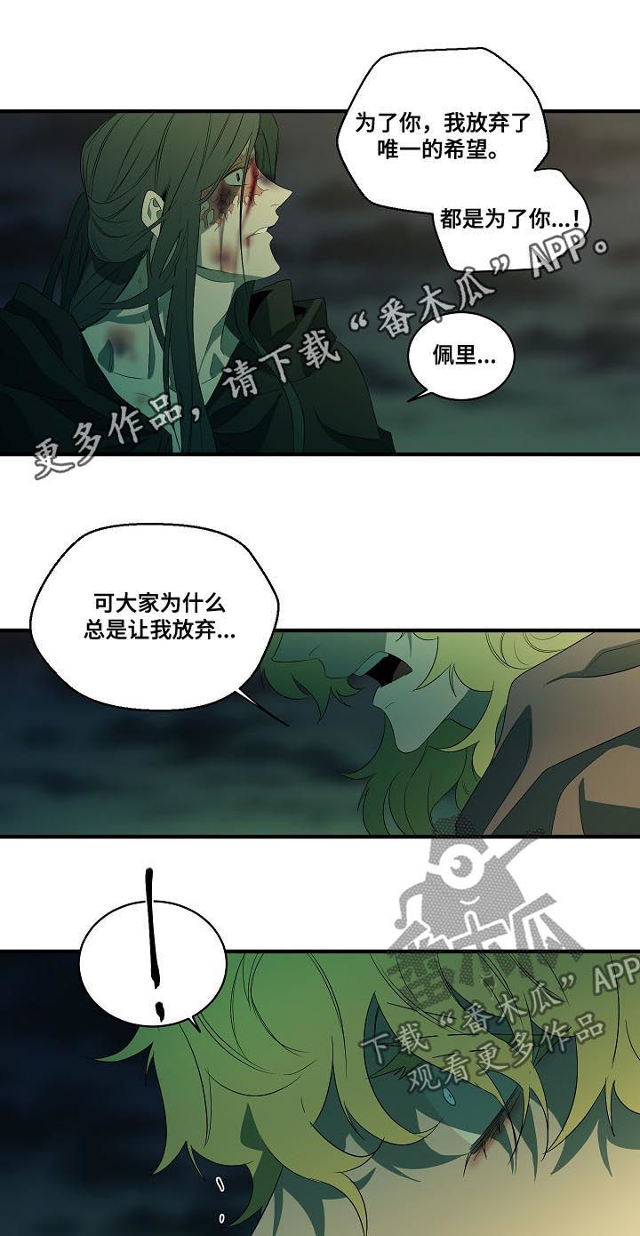 权力的游戏1-8季播放免费漫画,第94章：【第二季】心满意足1图