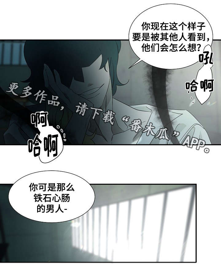 权位图片漫画,第32章：新人2图