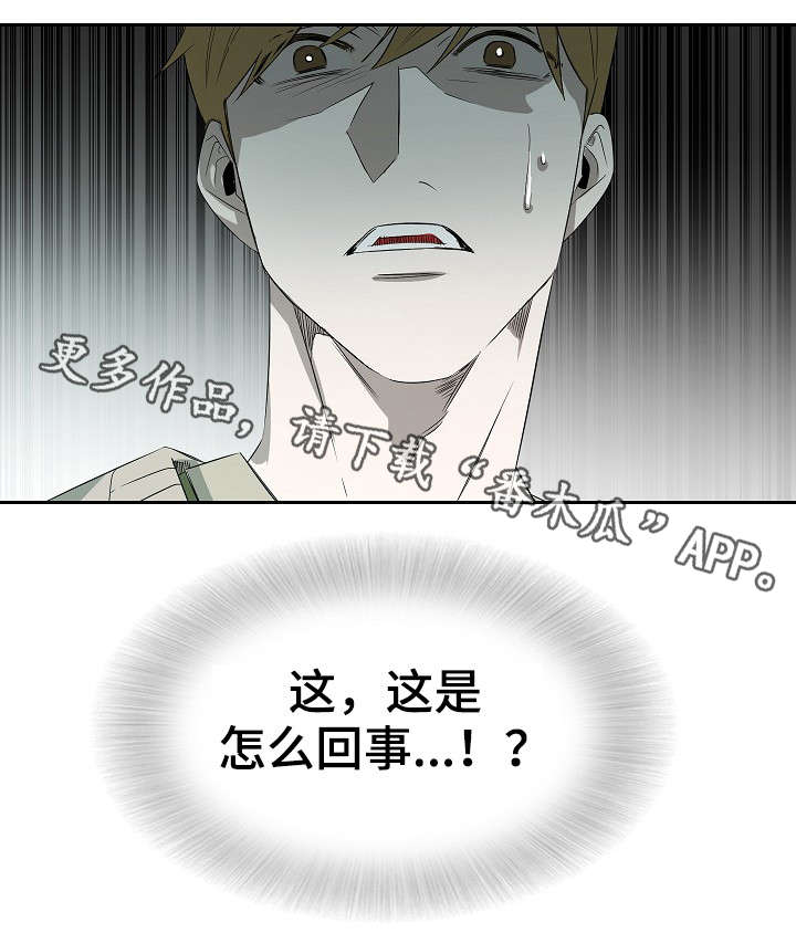 权位图片漫画,第8章：来电2图