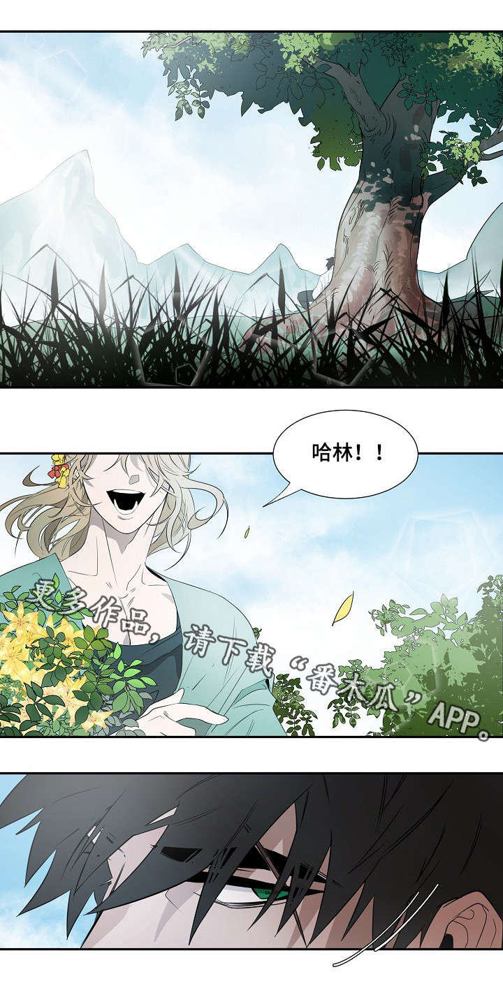 权位的象征漫画,第6章：狗1图