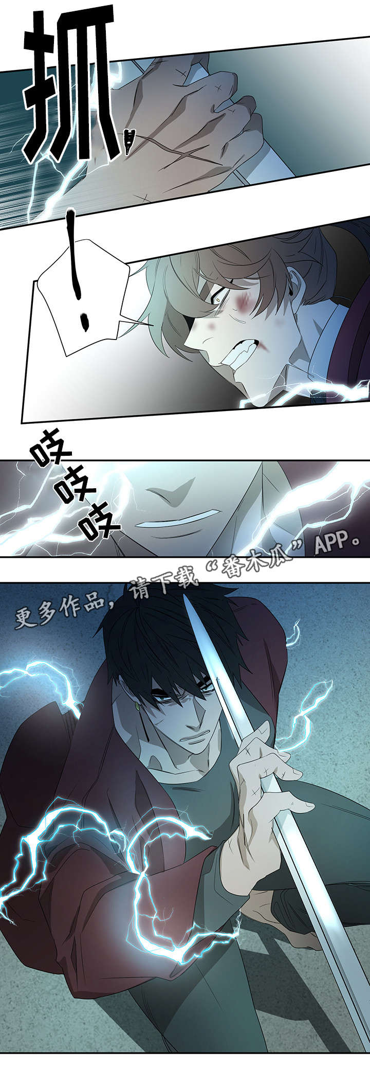 权位图片漫画,第30章：力量1图