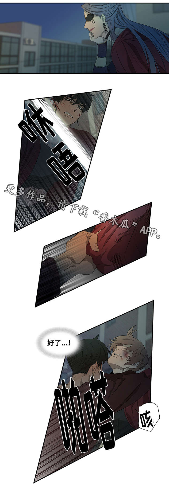 权位图片漫画,第28章：药效2图