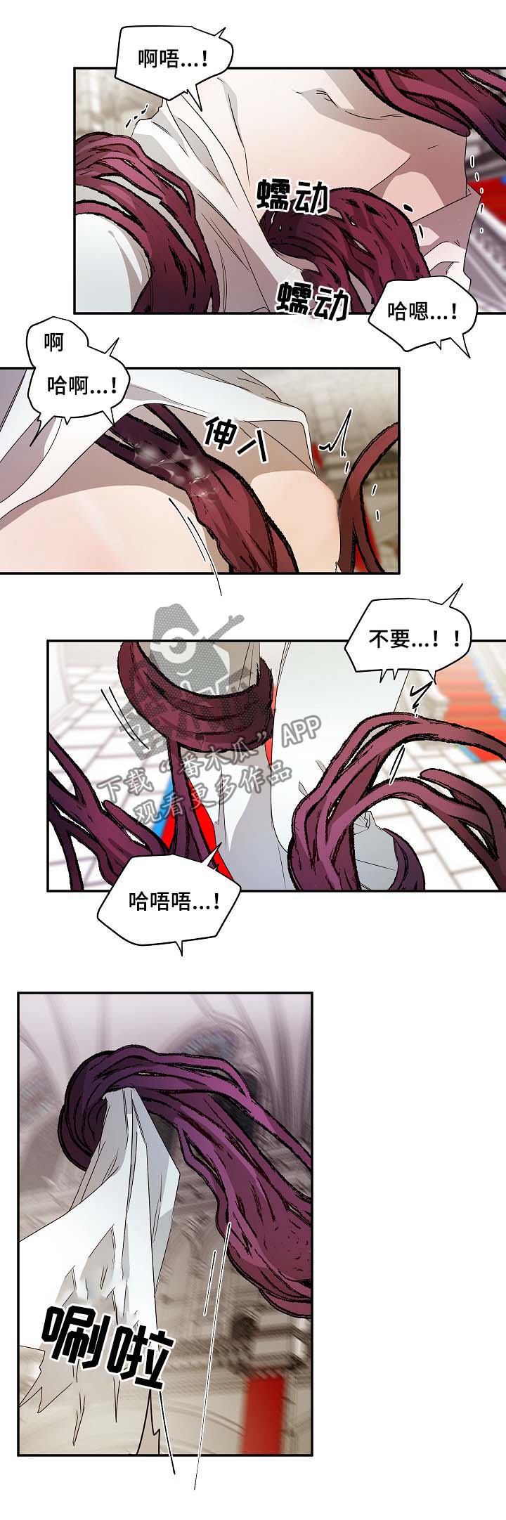 权位图片漫画,第66章：纹身1图