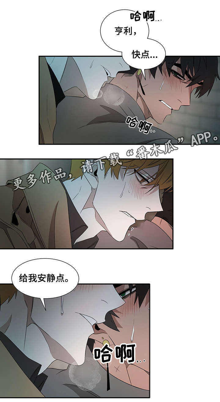 权位图片漫画,第24章：名字1图