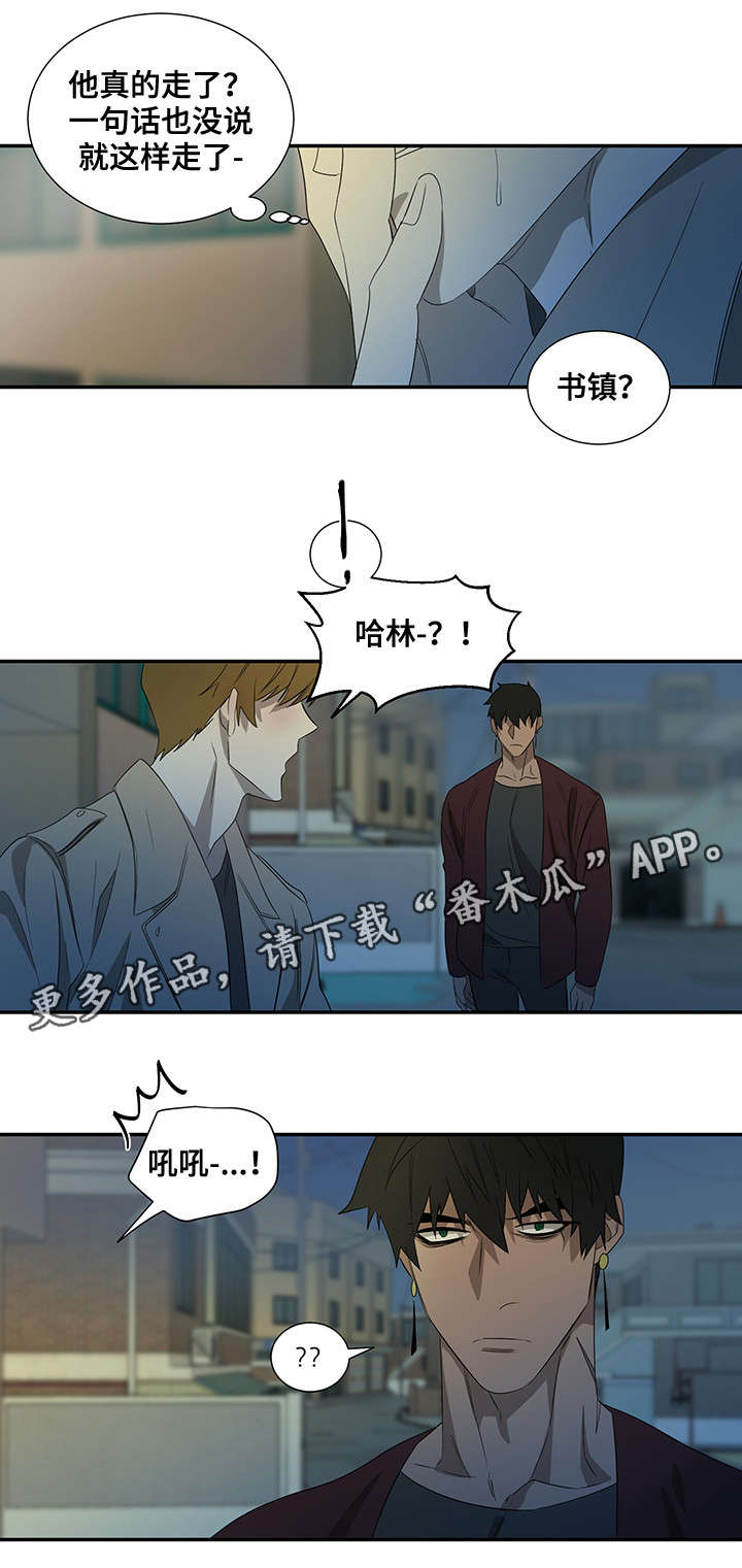 权位的象征漫画,第31章：仓皇离去1图