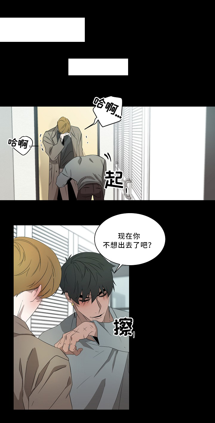 权位图片漫画,第56章：想法2图