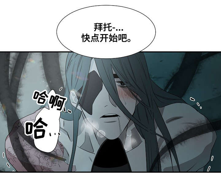 权位图片漫画,第32章：新人2图