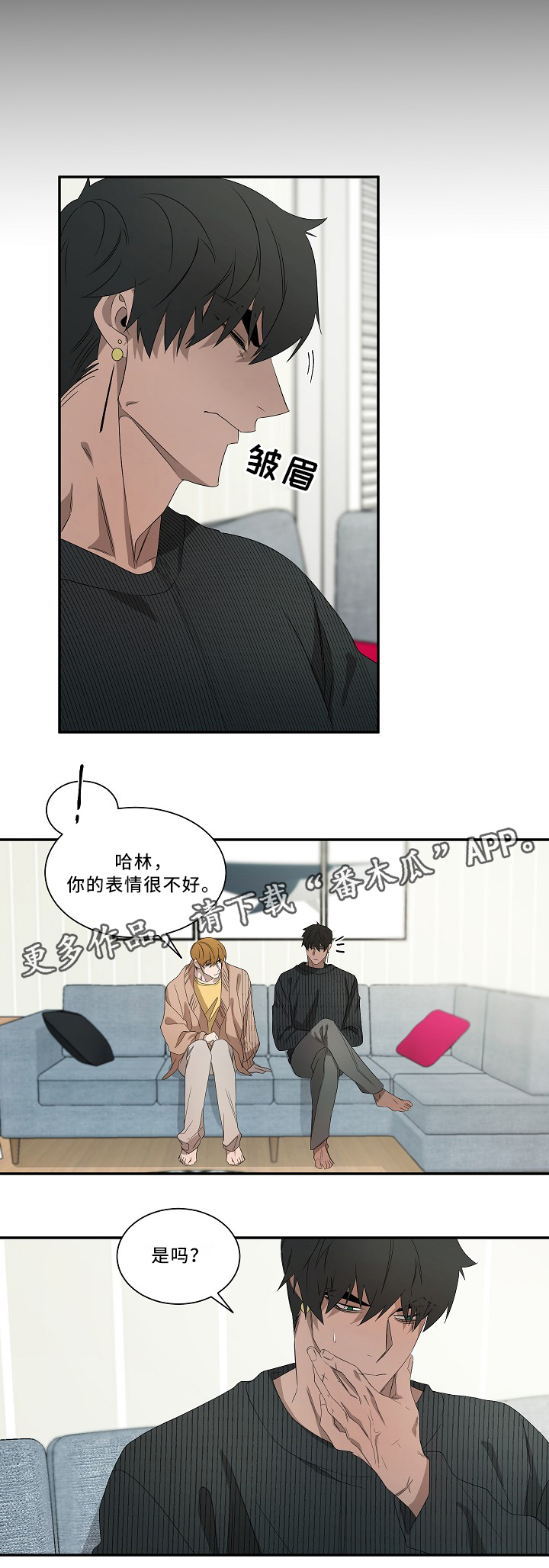 权位图片漫画,第53章：死后世界1图